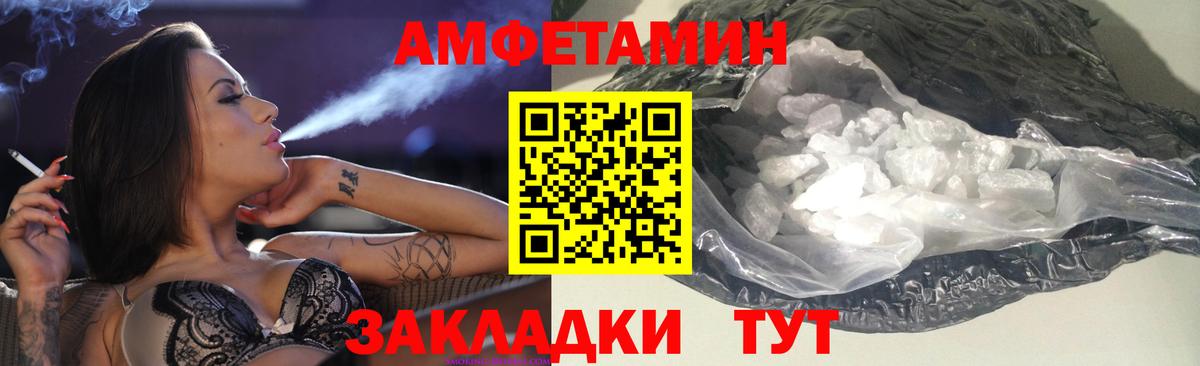 Амфетамин 97% Нижнеудинск