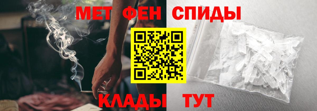 Амфетамин  АМФЕТАМИН 97%  Amphetamine  Вход с VPN  Нижнеудинск 