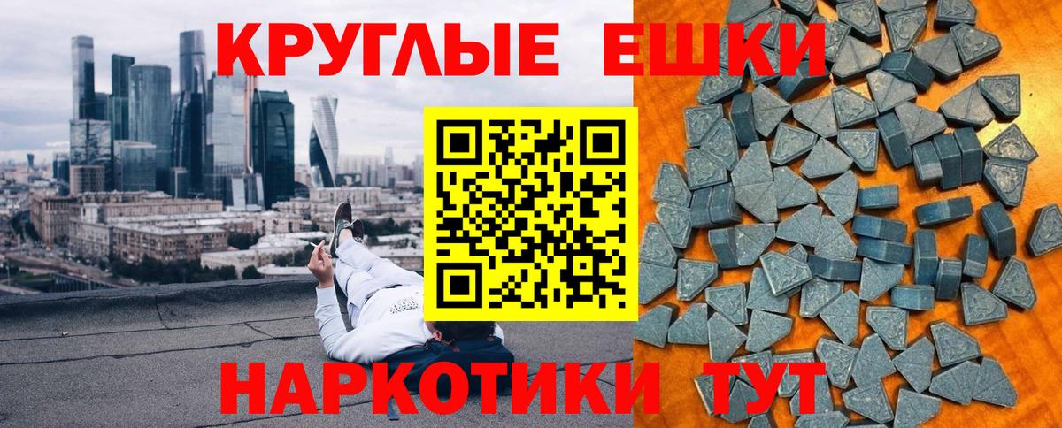 ЭКСТАЗИ  Вход с VPN  Нижнеудинск  Экстази 280 MDMA  Экстази 280 MDMA 