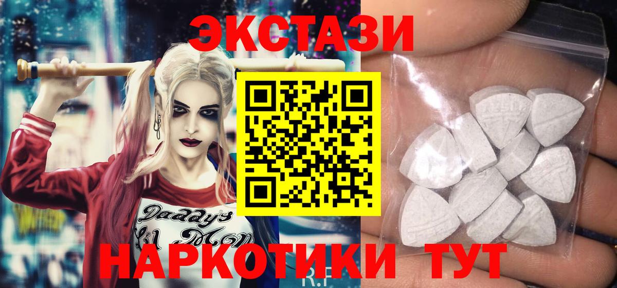 Меф МЯУ МЯУ кристаллы  Нижнеудинск  Вход с VPN  ГАШИШ  Конопля  COCAIN 