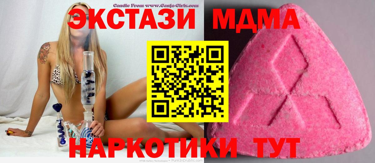 Альфа ПВП Нижнеудинск