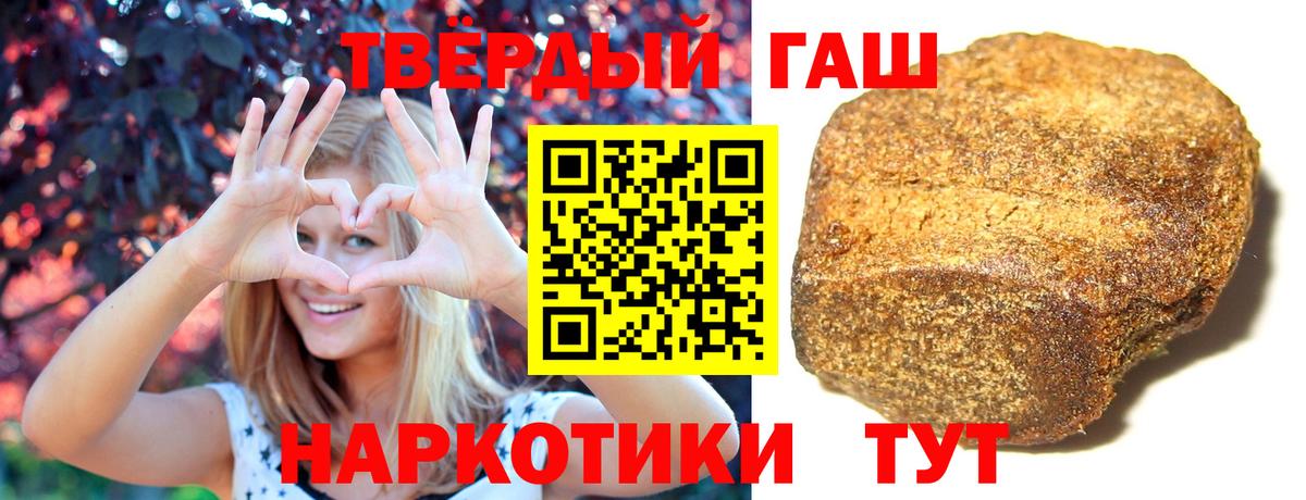 ГАШ гарик  ГАШ VHQ  Вход с VPN  Нижнеудинск 
