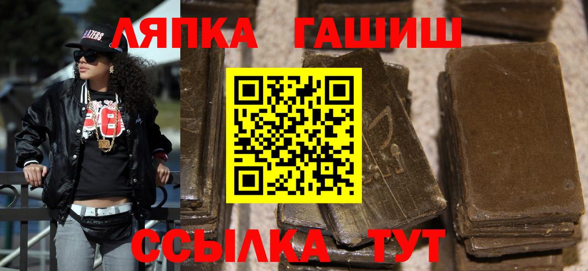 ГАШИШ хэш Нижнеудинск