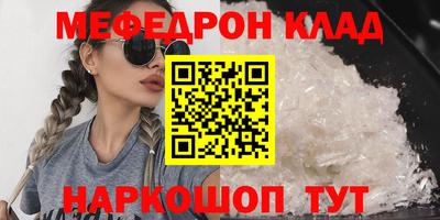 прущие грибы Донской