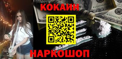 прущие грибы Донской