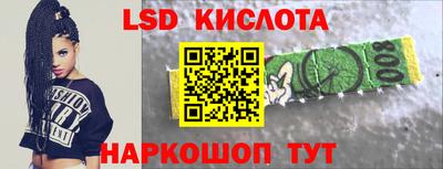 гашиш Донецк