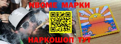 гашиш Донецк