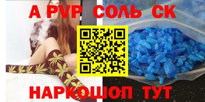 гашиш Донецк