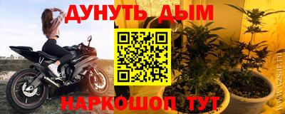 гашиш Донецк