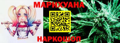 гашиш Донецк