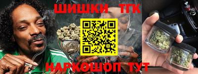 гашиш Донецк