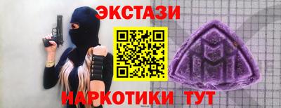 гашиш Донецк