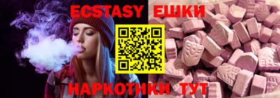 прущие грибы Донской