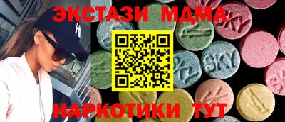 прущие грибы Донской