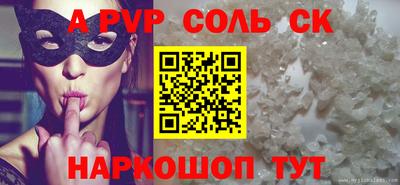 гашиш Донецк