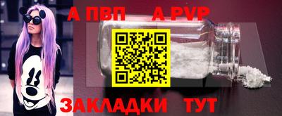 гашиш Донецк