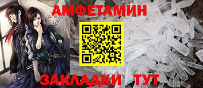 прущие грибы Донской