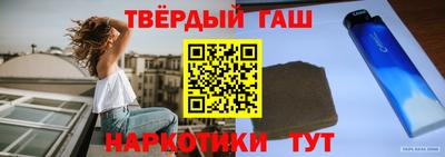гашиш Донецк