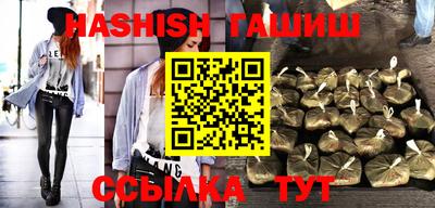 гашиш Донецк