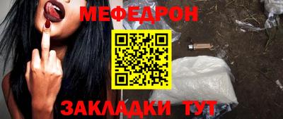 прущие грибы Донской
