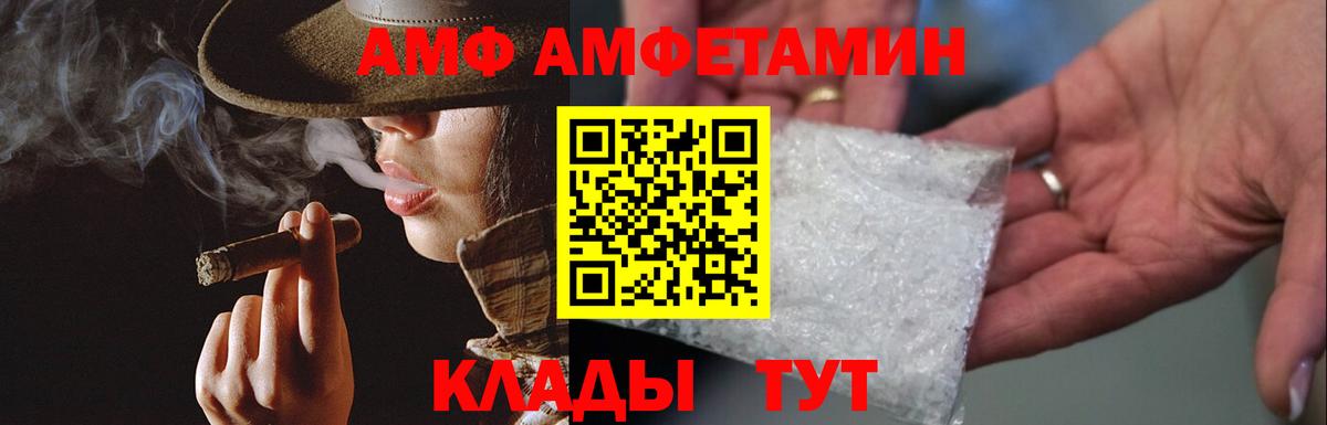 Первитин кристалл  Вход с VPN  Нижнеудинск  Первитин кристалл 