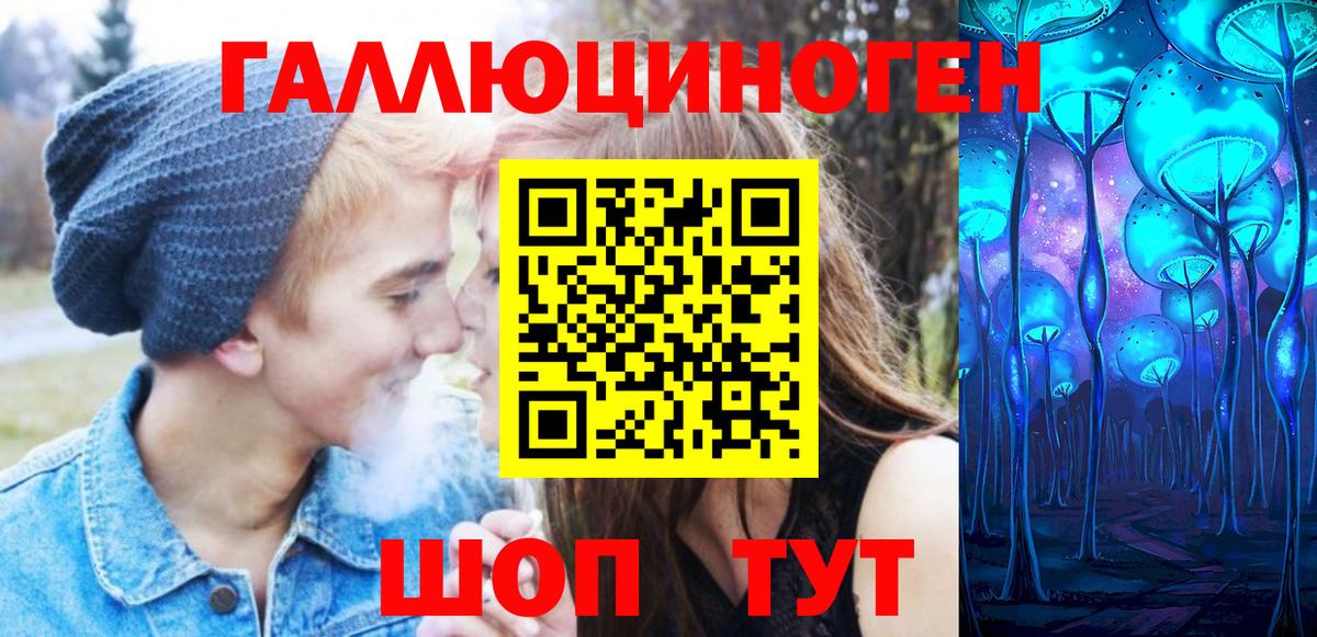 Псилоцибиновые грибы Magic Shrooms Нижнеудинск
