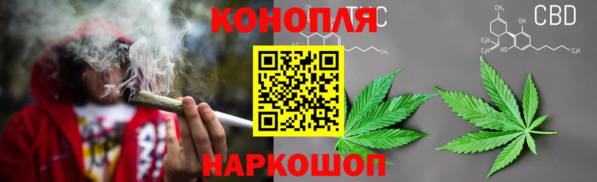 Марихуана планчик  Вход с VPN  Бошки Шишки ГИДРОПОН  Марихуана план  Бошки марихуана LSD WEED  Нижнеудинск 